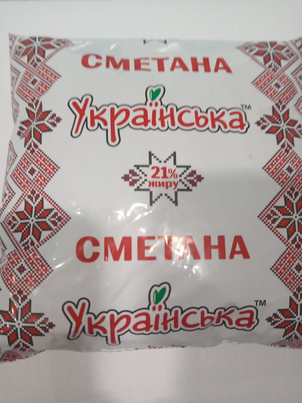 Сметана УКРАЇНСЬКА 21%, 400г, плівка поліетиленова